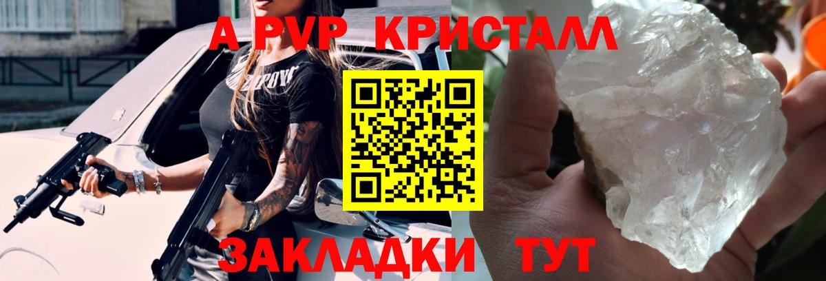 Alpha PVP СК  Вход с VPN  Альфа ПВП  Шарыпово  A PVP СК  Alpha-PVP СК КРИС 