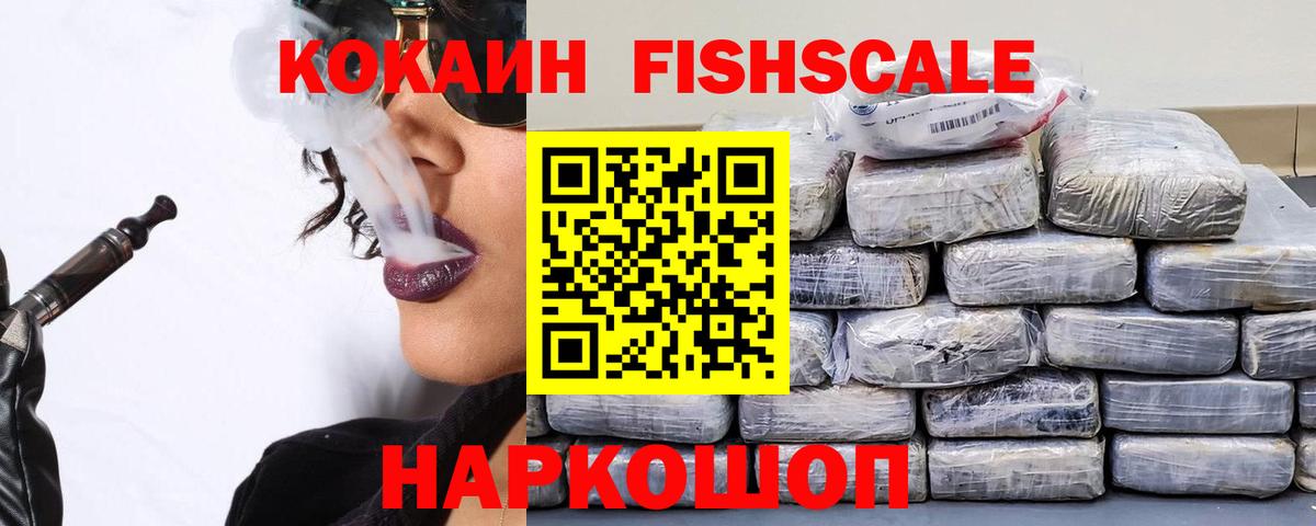 Шарыпово  где продают   Кокаин  КОКАИН 98%  Вход с VPN  Cocaine Эквадор 