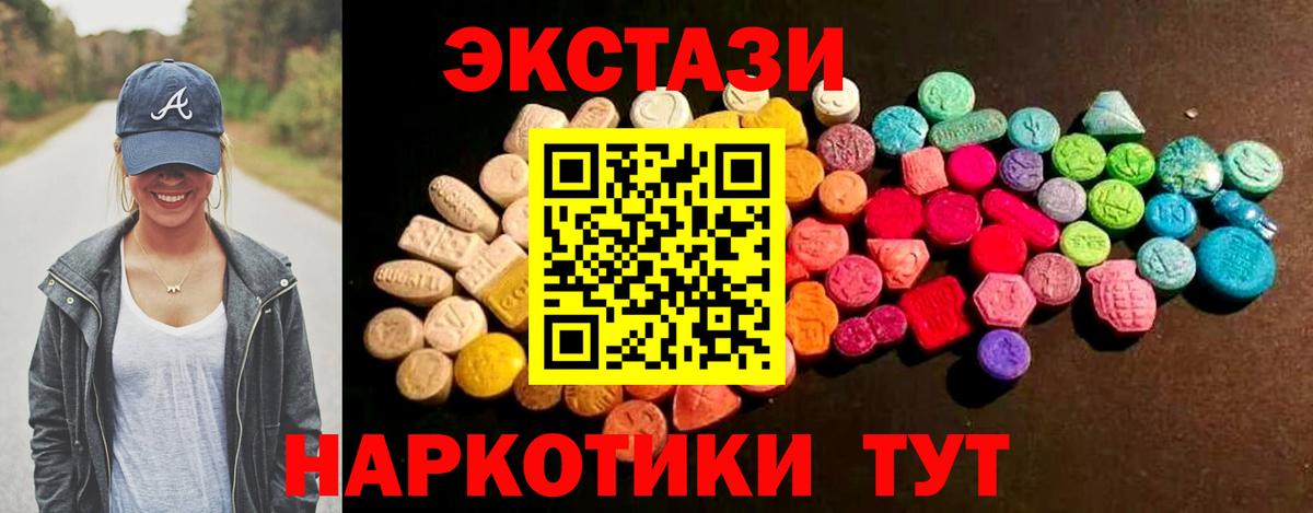 Шарыпово  ЭКСТАЗИ Philipp Plein  Вход с VPN  ЭКСТАЗИ  Экстази 300 mg 