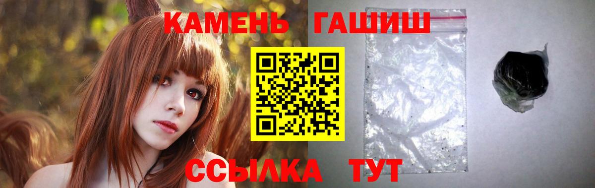 ГАШ индика сатива Шарыпово