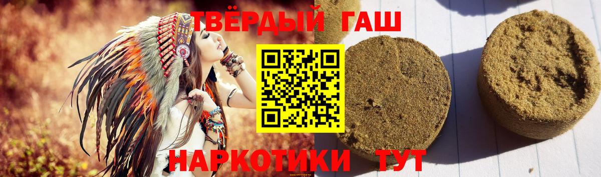 Гашиш ice o lator  Вход с VPN  Шарыпово 