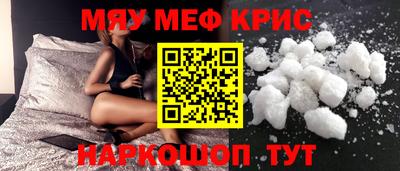 mdpv Кумертау