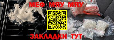 mdpv Кумертау