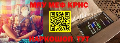 меф VHQ Кулебаки