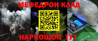 mdpv Кумертау
