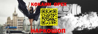 меф VHQ Кулебаки