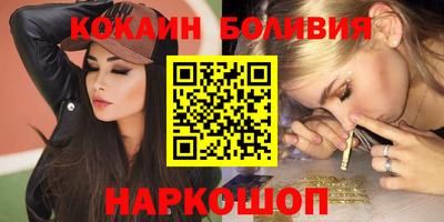 меф VHQ Кулебаки