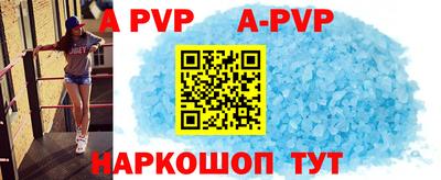 mdpv Кумертау