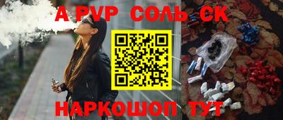 меф VHQ Кулебаки
