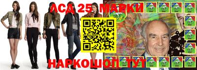 меф VHQ Кулебаки