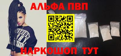mdpv Кумертау