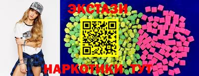 прущие грибы Кунгур