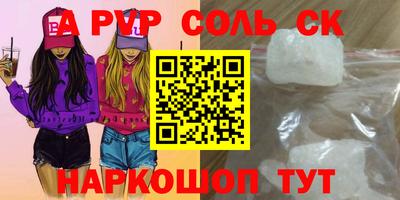 прущие грибы Кунгур