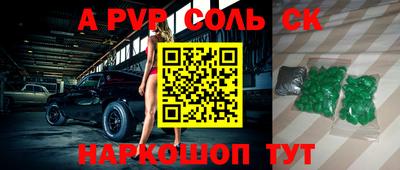 меф VHQ Кулебаки