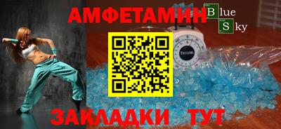 прущие грибы Кунгур