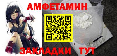 прущие грибы Кунгур