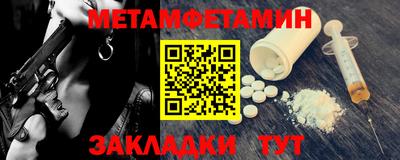 меф VHQ Кулебаки