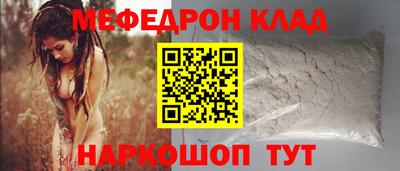 mdpv Кумертау