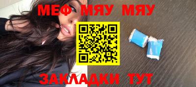 прущие грибы Кунгур