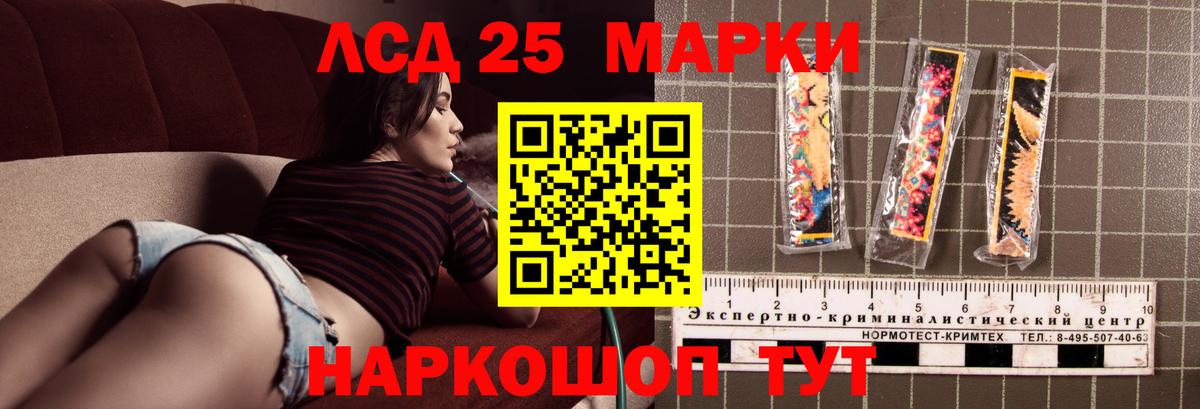 LSD-25 экстази  MEGA как зайти  Вход с VPN  Шарыпово  LSD-25 экстази ecstasy  ЛСД экстази ecstasy 