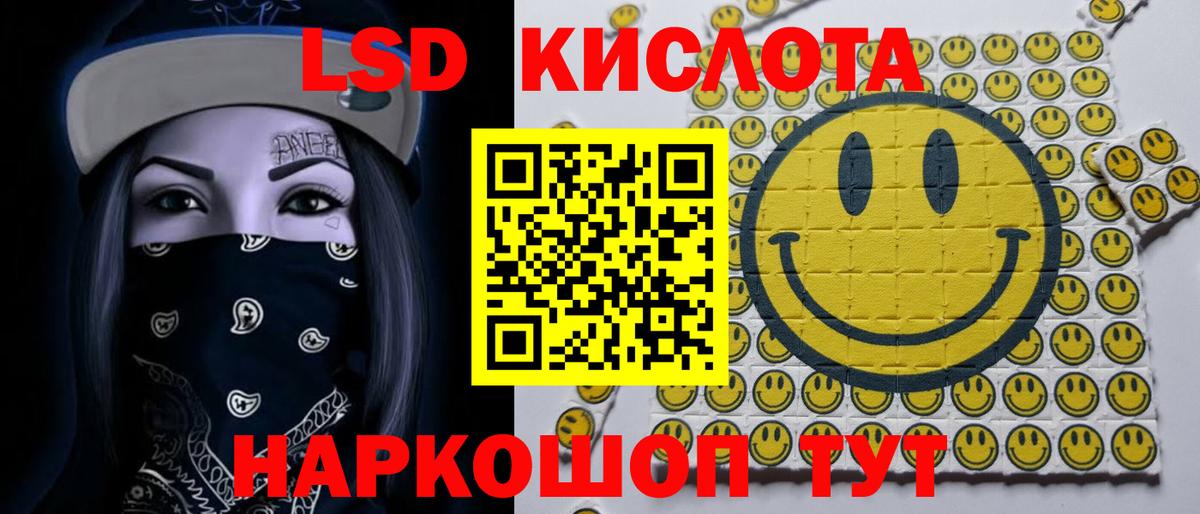 ЛСД экстази ecstasy Шарыпово
