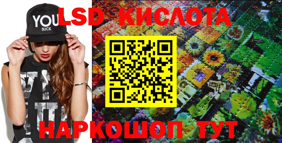 Марки N-bome 1500мкг Шарыпово