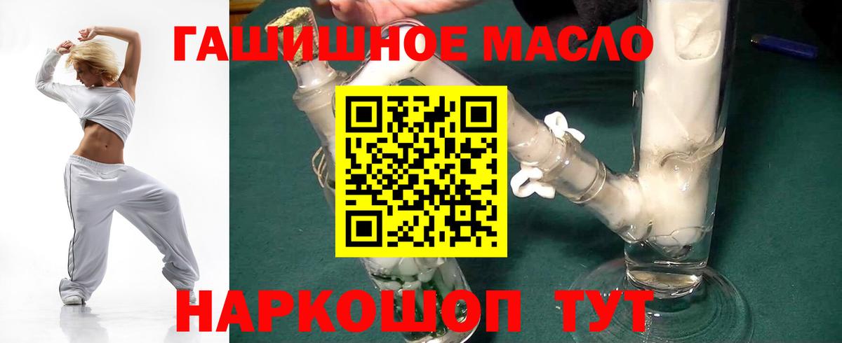 ТГК вейп Шарыпово