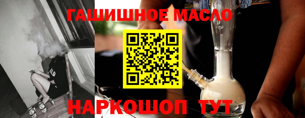 ТГК Wax  Вход с VPN  Шарыпово  где продают наркотики  ТГК вейп с тгк 