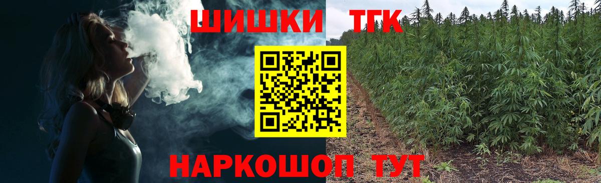 Каннабис Ganja Шарыпово