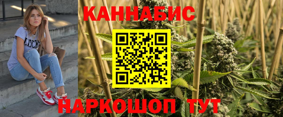 Шарыпово  Шишки марихуана Ganja  Бошки Шишки семена  Бошки марихуана индика  Вход с VPN 